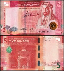 Jordan 5 Dinars Banknote, 2022, P-40, UNC