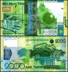 Kazakhstan 2,000 Tenge Banknote, 2006, P-31a, UNC