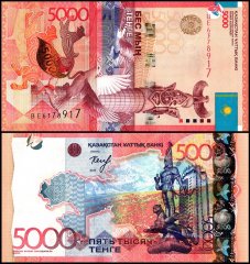 Kazakhstan 5,000 Tenge Banknote, 2011, P-38a.2, UNC