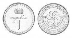 Georgia 1 Tetri Coin, 1993, KM #76, Mint, Geometric Shape