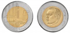 Morocco 5 Dirhams Coin, 2011-2022 (AH1432-1443), N #27352, Mint, Mohammed VI, Hassan II Mosque