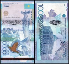 Kazakhstan 10,000 Tenge Banknote, 2012, P-43a.2, UNC