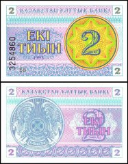 Kazakhstan 2 Tyin Banknote, 1993, P-2c, UNC