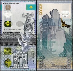 Kazakhstan 20,000 Tenge Banknote, 2022, P-49, UNC