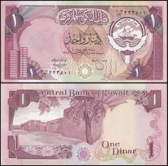 Kuwait 1 Dinar Banknote, 1980-91, P-13d, UNC