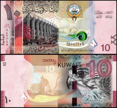 Kuwait 10 Dinars Banknote, 2014 ND, P-33a.2, UNC