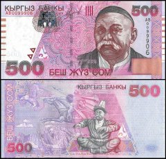 Kyrgyzstan 500 Som Banknote, 2000, P-17, UNC