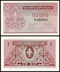 Laos 1 Kip Banknote, 1962 ND, P-8b, UNC