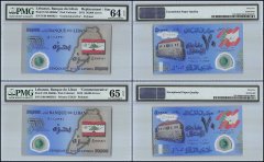 Lebanon 50,000 Livres 2 Piece Set, 2013, P-96, Replacement, Matching Serial #'s, PMG