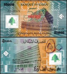 Lebanon 50,000 Livres Banknote, 2014, P-97, UNC, Commemorative, Polymer