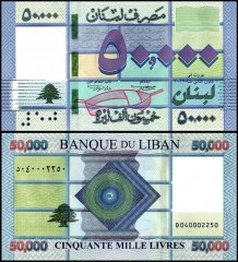 Lebanon 50,000 Livres Banknote, 2016, P-94c, UNC