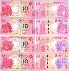 Macau 10 Patacas 4 Pieces Banknote Set, 2022-2023, P-88G-126, UNC, Commemorative