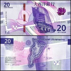 Macau 20 Patacas Banknote, 2020, P-91, UNC