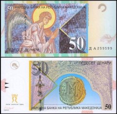 Macedonia 50 Denari Banknote, 2007, P-15e, UNC