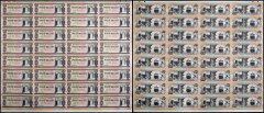 Guyana 20 Dollars Banknote, 1996-2018 ND, P-30g, UNC, 32 Pieces Uncut Sheet