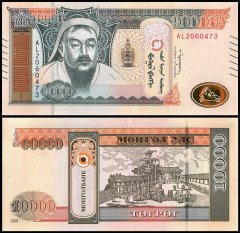 Mongolia 10,000 Tugrik Banknote, 2021, P-77, UNC