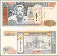 Mongolia 10,000 Tugrik Banknote, 2014, P-69c, UNC