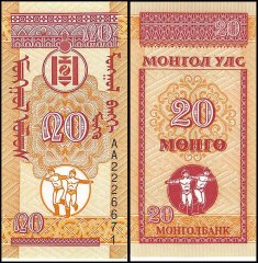 Mongolia 20 Mongo Banknote, 1993, P-50, UNC