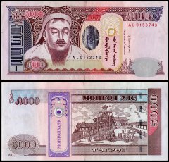 Mongolia 5,000 Tugrik Banknote, 2013, P-68c, Used