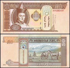 Mongolia 50 Tugrik Banknote, 2000-2017, P-64, UNC,