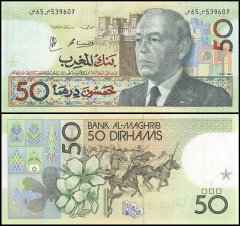 Morocco 50 Dirhams Banknote, 1991, P-64d, UNC
