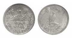 Nepal 2 Paisa Coin, 1966-1971, KM #753, Very Fine, Himalayas, Himalayan Monal Pheasant