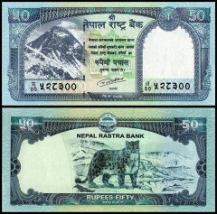 Nepal 50 Rupees Banknote, 2019, P-79a.2, UNC