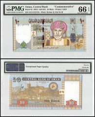 Oman 10 Rials, 2010, P-45, Commemorative, PMG 66