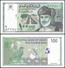 Oman 100 Baisa Banknote, 1995, P-31, UNC