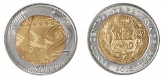 Peru 2 Nuevos Soles Coin, 2015, KM #343, Mint, Humming Bird, Coat of Arms