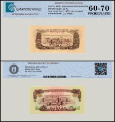 South Vietnam 10 Xu Banknote, 1966, P-37, UNC, TAP 60-70 Authenticated