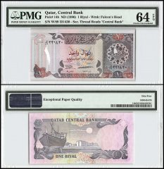 Qatar 1 Riyal, ND 1996, P-14b, PMG 64