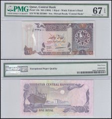 Qatar 1 Riyal, ND 1996, P-14b, PMG 67