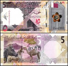 Qatar 5 Riyals Banknote, 2020, P-33a.1, UNC