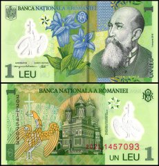 Romania 1 Leu Banknote, 2020, P-117m, UNC, Polymer
