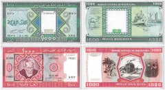 Mauritania 1,000 Ouguiya 2 Pieces Banknote Set, 1981-1989, P-3E-3D, UNC, Unissued