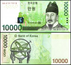 South Korea 10,000 Won Banknote, 2007 ND, P-56, UNC