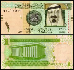 Saudi Arabia 1 Riyal Banknote, 2012 (AH1433), P-31c, UNC, Fancy Serial #
