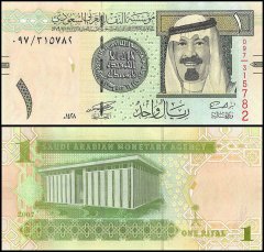 Saudi Arabia 1 Riyal Banknote, 2007, P-31a, UNC