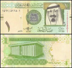 Saudi Arabia 1 Riyal Banknote, 2016, P-31, UNC