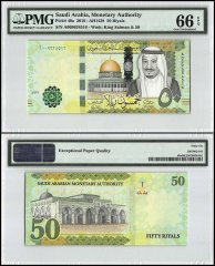 Saudi Arabia 50 Riyals, 2016, P-40a, PMG 66