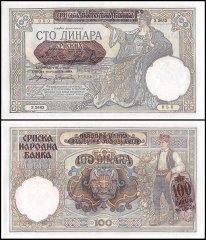 Serbia 100 Dinara Banknote, 1941, P-23, UNC