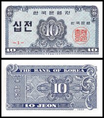 South Korea 10 Jeon Banknote, 1962,  P-28, UNC