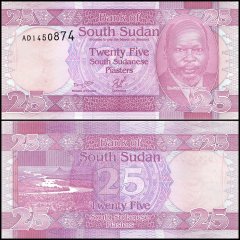 South Sudan 25 South Sudanese Piasters Banknote, 2011 ND, P-3, UNC