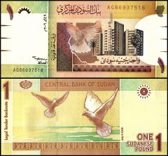 Sudan 1 Sudanese Pound Banknote, 2006, P-64a.2, UNC
