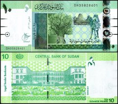 Sudan 10 Sudanese Pounds Banknote, 2017, P-73c, UNC