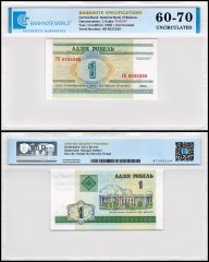 Belarus 1 Ruble Banknote, 2000, P-21, UNC, Radar Serial #HB 8625268, TAP 60-70 Authenticated