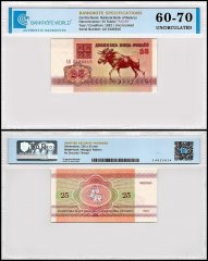 Belarus 25 Rublei Banknote, 1992, P-6, UNC, Radar Serial #, TAP 60-70 Authenticated