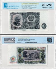 Bulgaria 25 Leva Banknote, 1951, P-84, UNC, TAP 60-70 Authenticated