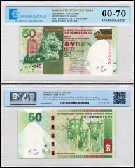 Hong Kong - HSBC 50 Dollars Banknote, 2013, P-213c, UNC, TAP 60-70 Authenticated